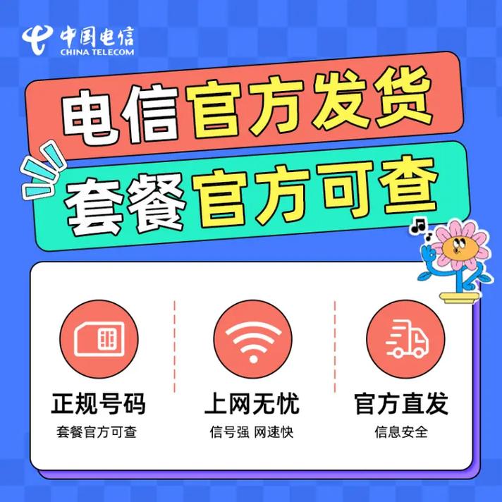 王卡流量用光？王卡流量用完