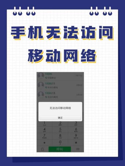 怎么禁用卡一流量？怎么把手机卡的流量禁止使用