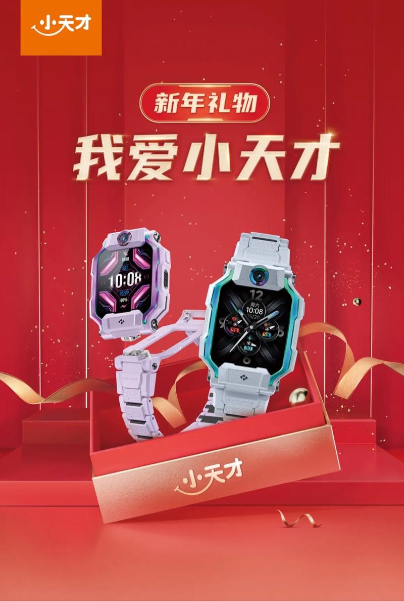 买手表送流量卡，买手表电话送的电话卡能用吗
