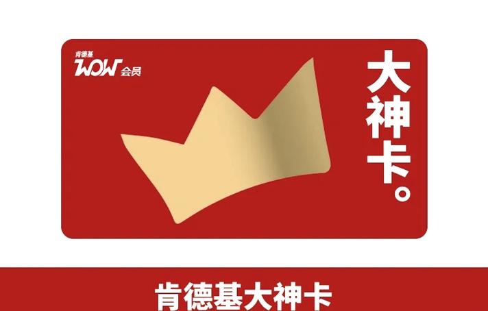 中国移动流量大神卡？中国移动流量大神卡怎么用