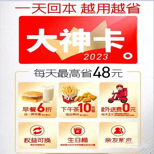 中国移动流量大神卡？中国移动流量大神卡怎么用