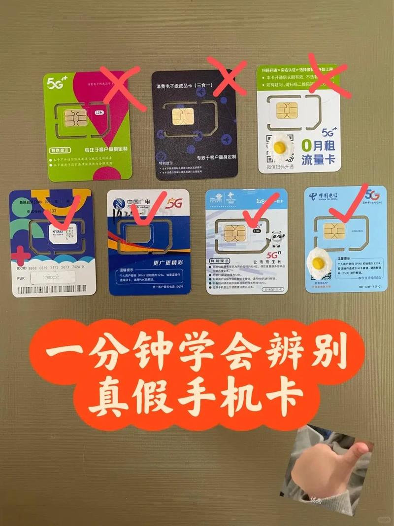 好物分享流量卡？好物分享怎么赚钱