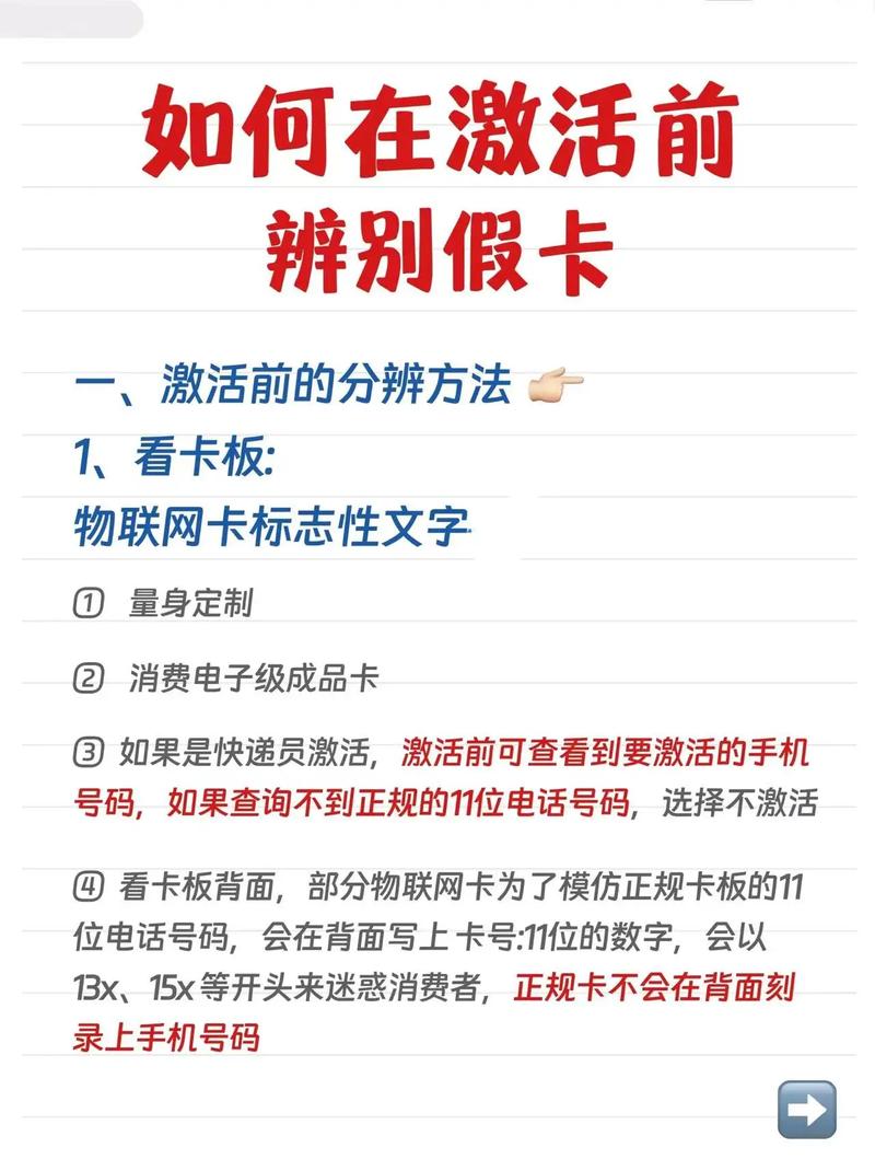 好物分享流量卡？好物分享怎么赚钱