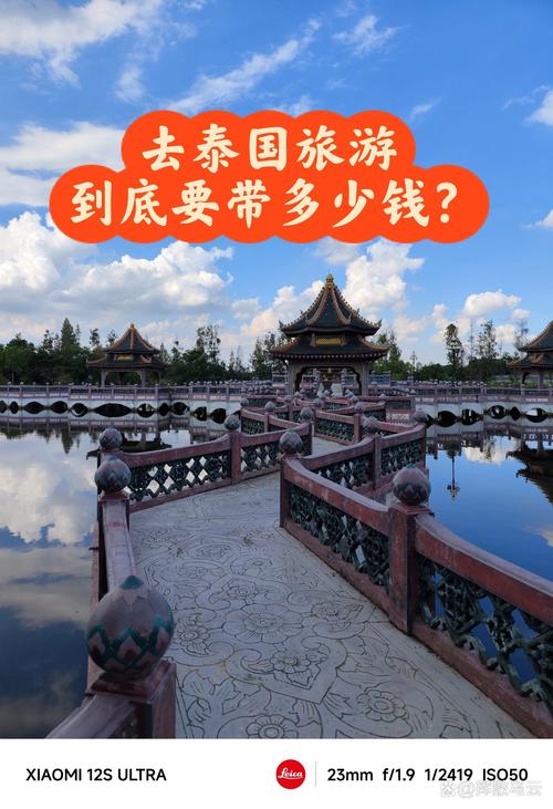 去泰国流量卡推荐,泰国流量卡可以在国内使用吗 第1张 去泰国流量卡推荐,泰国流量卡可以在国内使用吗 第1张