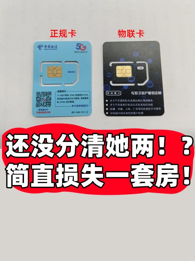 硕朗通讯移动流量卡,硕朗通讯怎么充值 第1张 硕朗通讯移动流量卡,硕朗通讯怎么充值 第1张