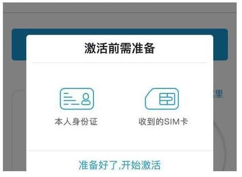 流量王卡开通,流量王卡多少钱一个月 第5张 流量王卡开通,流量王卡多少钱一个月 第5张