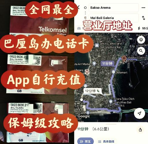 国外卡买国内流量,国外卡买国内流量划算吗 第6张 国外卡买国内流量,国外卡买国内流量划算吗 第6张