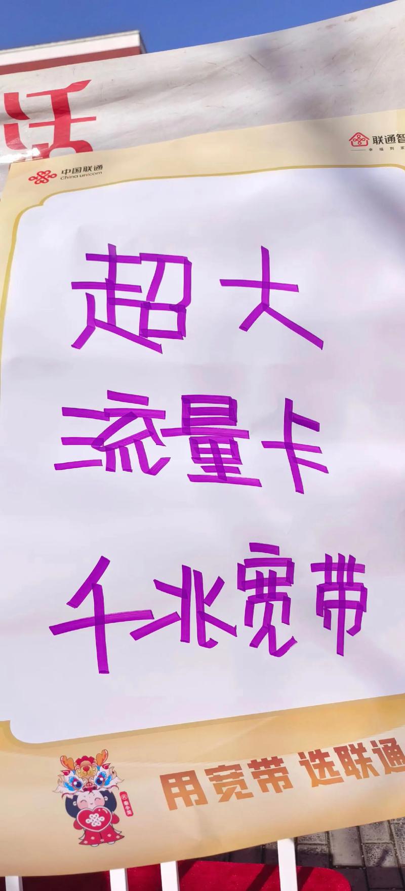 流量卡交流吧？流量卡 论坛