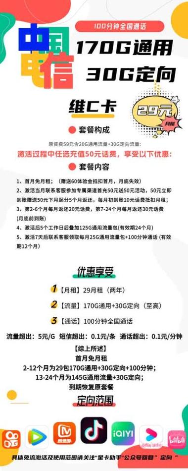 苏州办理流量卡？苏州办手机卡要钱吗