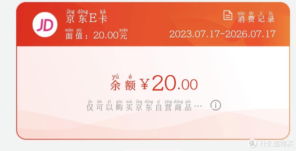 广东移动卡流量卡（广东移动流量卡哪个划算）