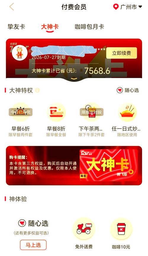 电信卡流量薅羊毛，电信流量卡什么套路