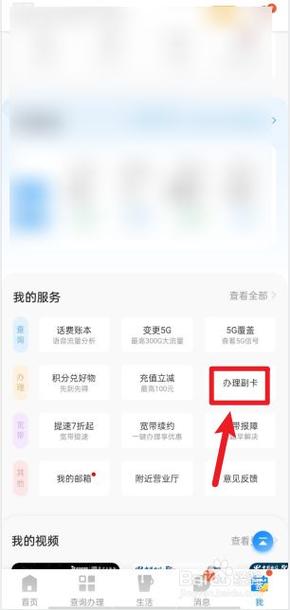 拼夕夕纯流量卡？拼多多大流量卡