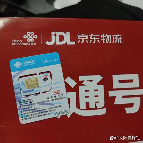 怎么注销腾讯流量卡（怎么取消腾讯流量包月移动）