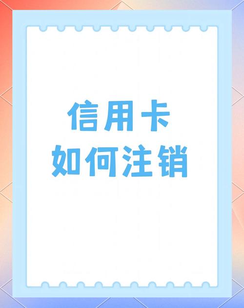 怎么注销腾讯流量卡（怎么取消腾讯流量包月移动）