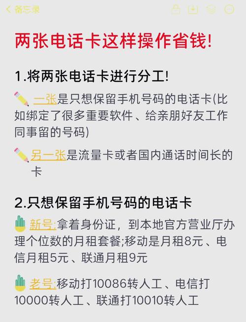 什么流量卡不乱扣费？什么流量卡没有套路
