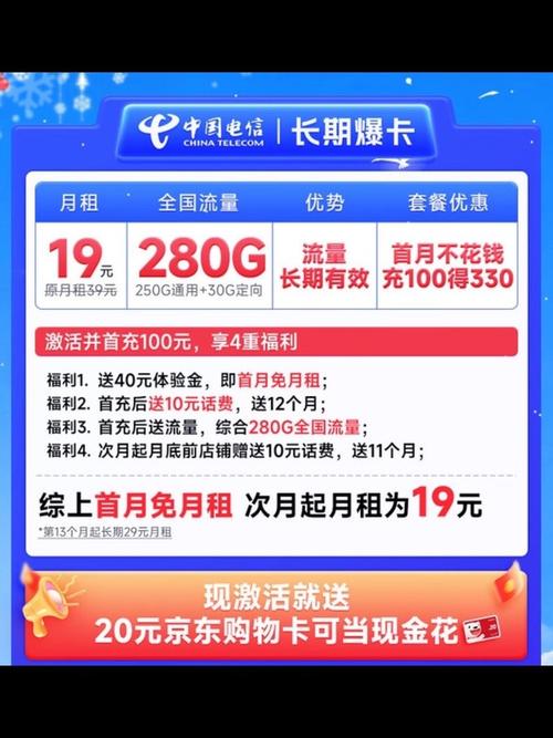 日本10天流量卡，日本10天流量卡多少钱