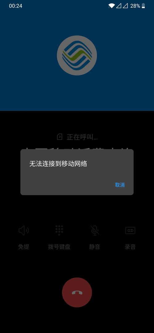 西班牙手机卡流量，西班牙vodafone流量卡