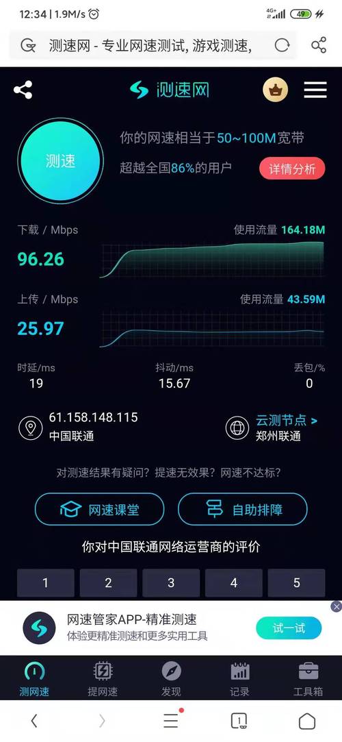 4g手机用流量卡，4g流量卡可以开5g网络吗