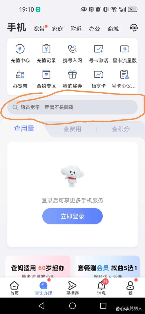 电信带副卡的流量卡，电信副卡流量是和主卡共用的吗