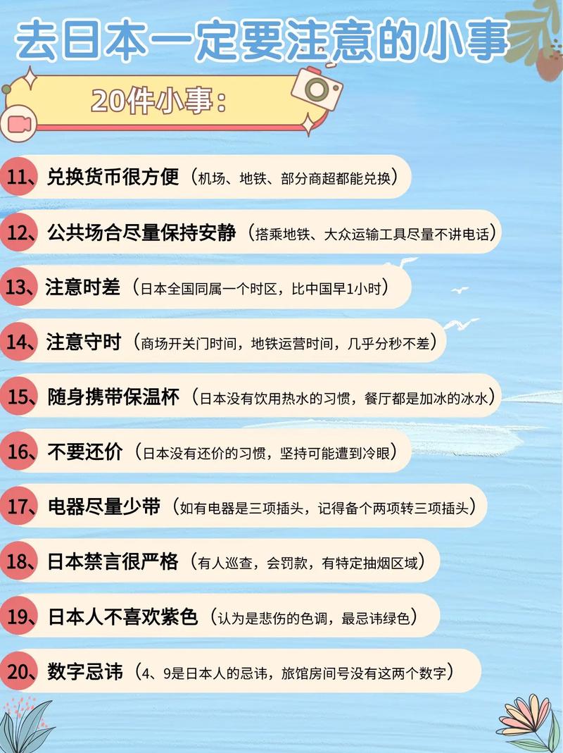 去日本需要买流量卡嘛（去日本流量怎么办理划算）