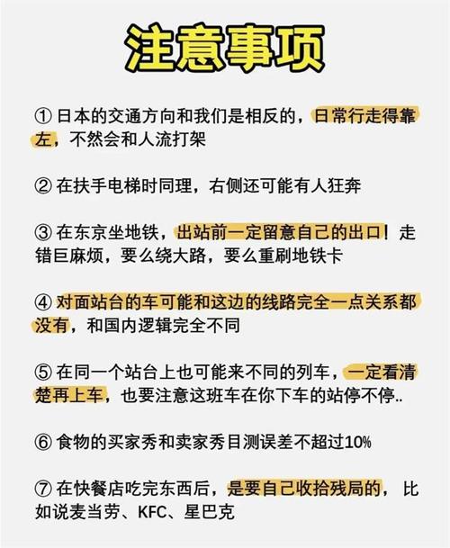 去日本需要买流量卡嘛（去日本流量怎么办理划算）