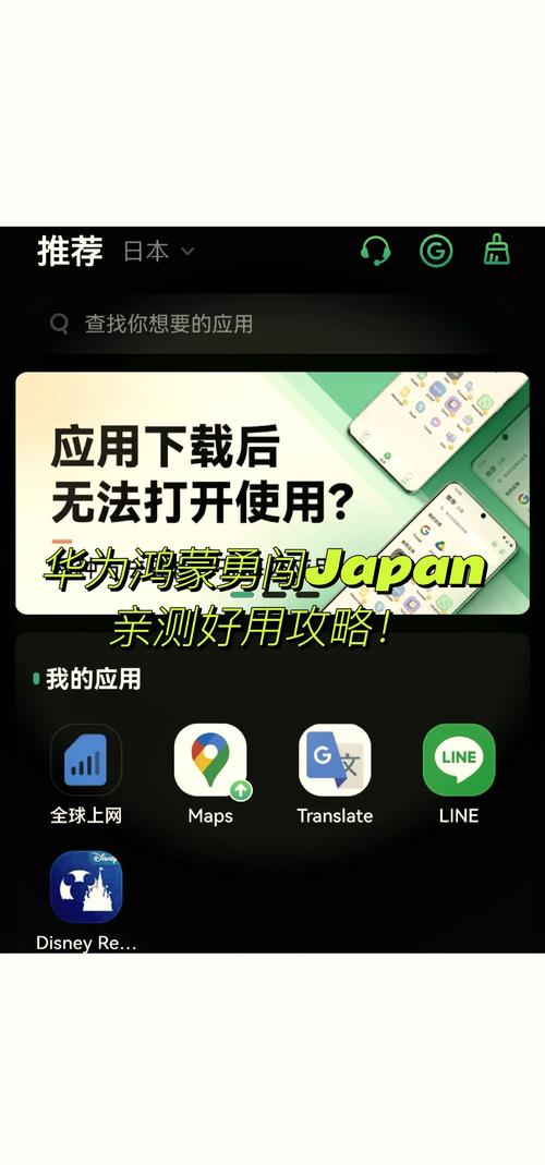 去日本需要买流量卡嘛（去日本流量怎么办理划算）