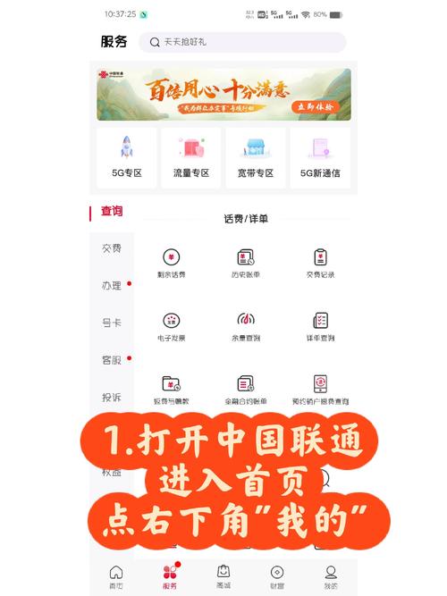 流量卡携号转网，流量卡携号转网后果严重