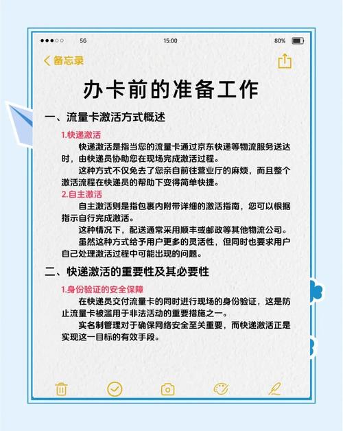 哔哩哔哩卡流量?哔哩哔哩流量卡范围 第5张 哔哩哔哩卡流量?哔哩哔哩流量卡范围 第5张