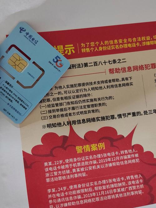 湖北什么流量卡好用(湖北流量套餐) 第8张 湖北什么流量卡好用(湖北流量套餐) 第8张