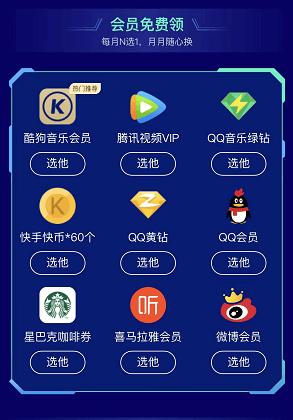 天卡无限流量？无限 流量卡
