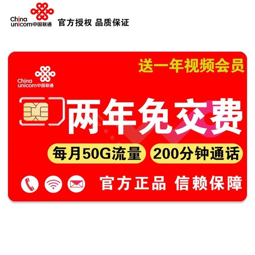 无包月流量卡（无包月流量卡怎么办理）
