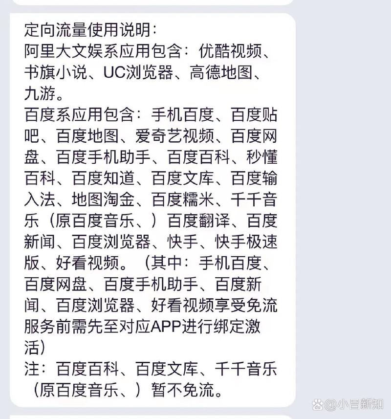 激活电信流量卡要多久（电信sim流量卡激活步骤）