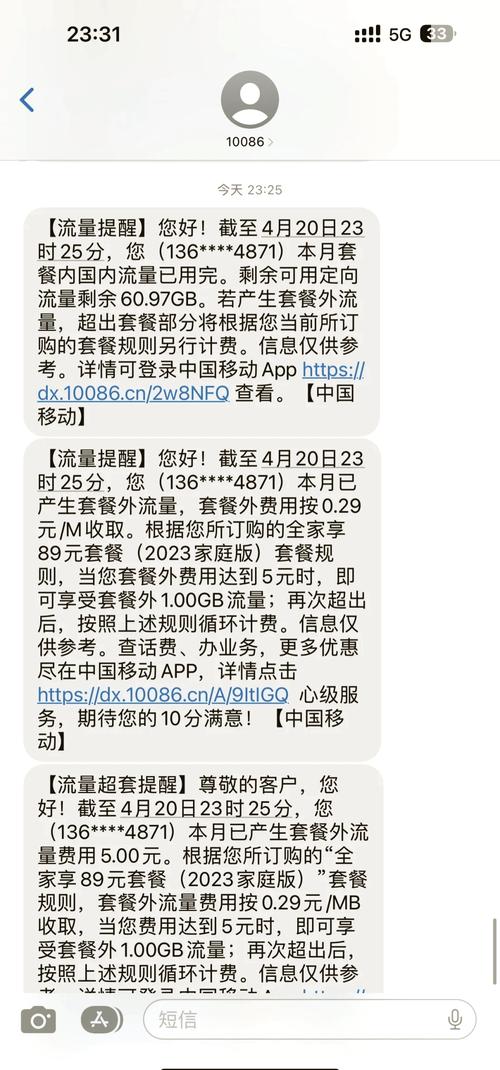 移动卡龄送流量？移动送的流量卡有多少流量