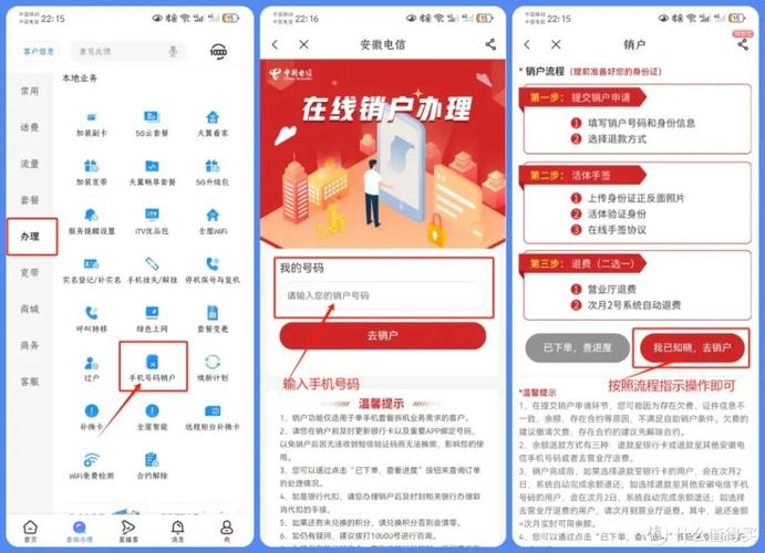 泰国流量卡怎么设置，泰国卡true怎么开漫游流量