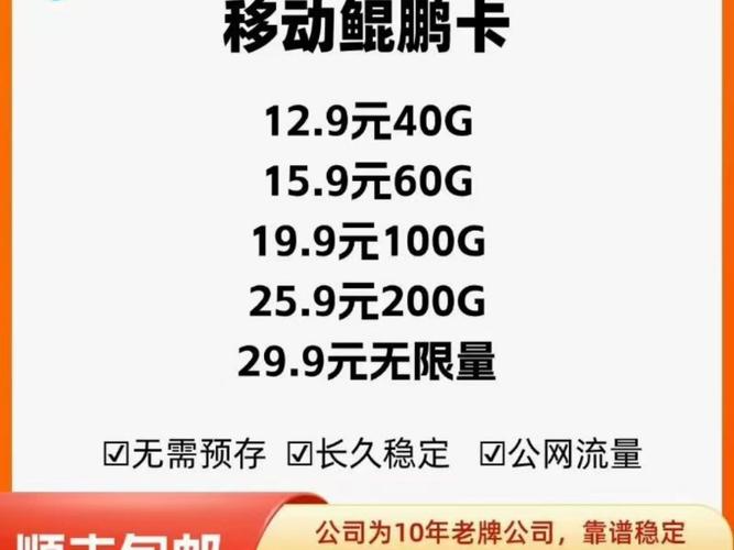 电信大流量卡无合约（电信流量卡无合约期）