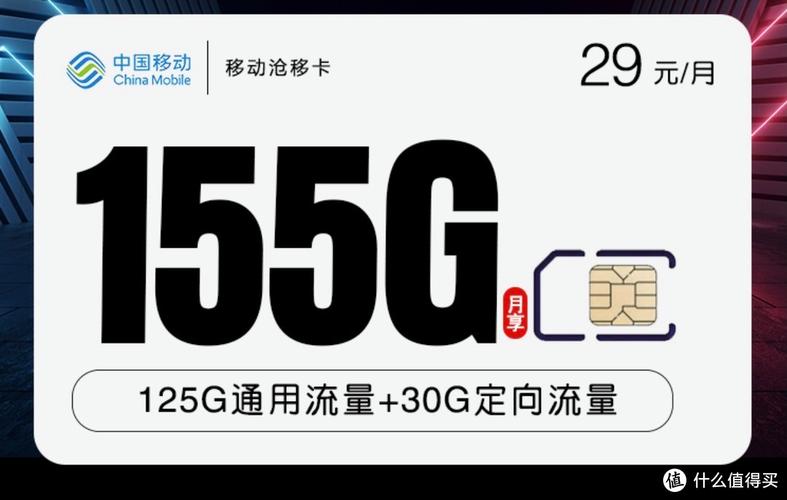 移动主副卡流量卡？移动主副卡流量通用吗