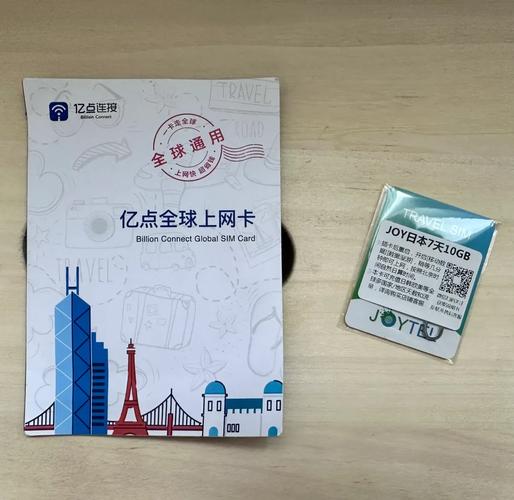 日本七天流量卡（日本七天流量卡用完第八天怎么办）