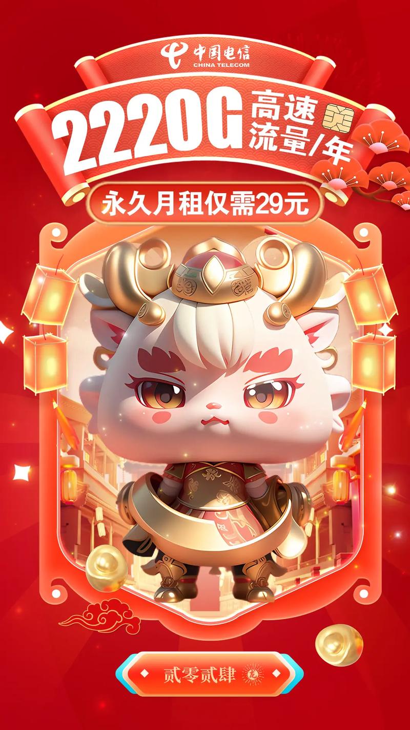 永久流量卡电信，永久流量卡电信能用吗