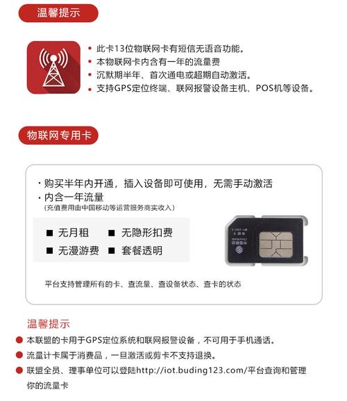 联通流量卡当面激活（联通流量卡当面激活可以吗）