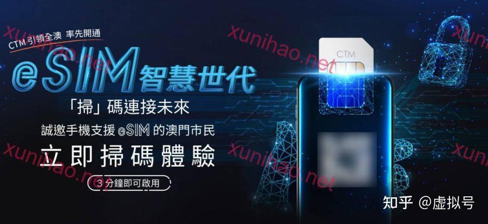 澳门流量移动卡，澳门流量移动卡多少钱