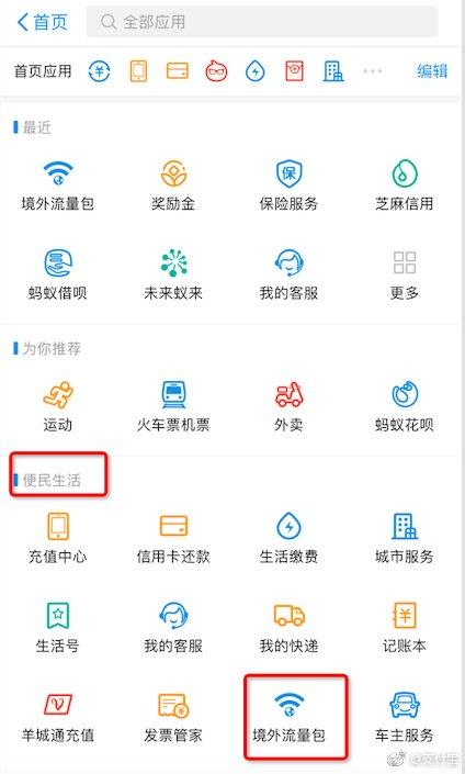 无忧行流量卡激活？无忧行流量怎么激活