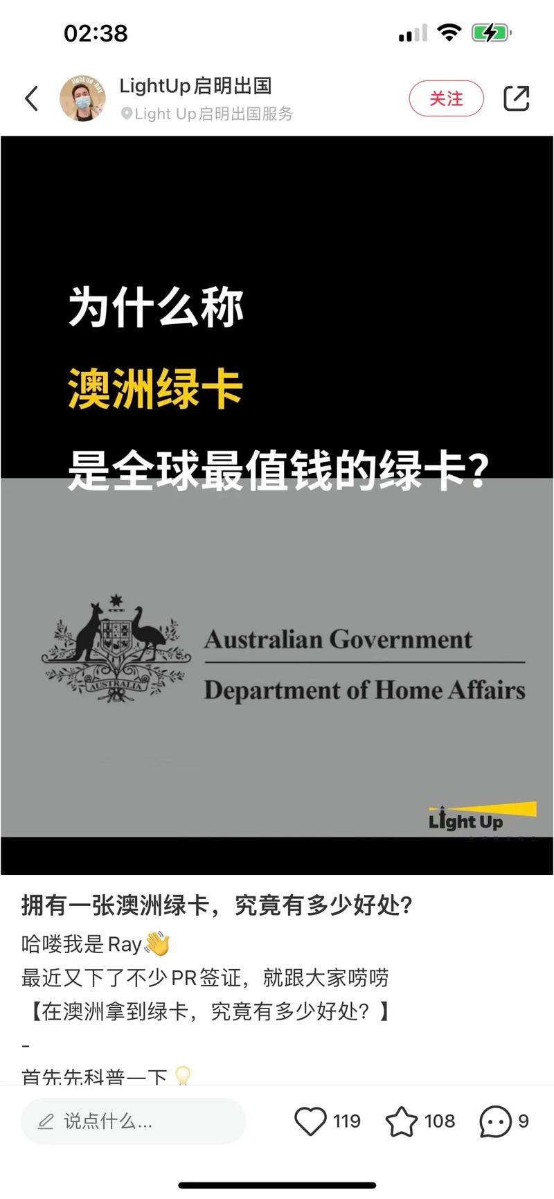 澳洲无限流量电话卡？澳洲手机卡