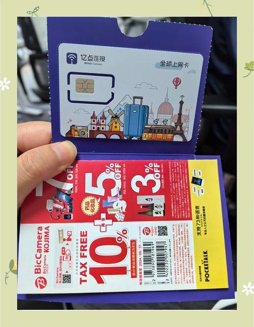 韩国有卖流量卡的吗？韩国流量卡在哪买