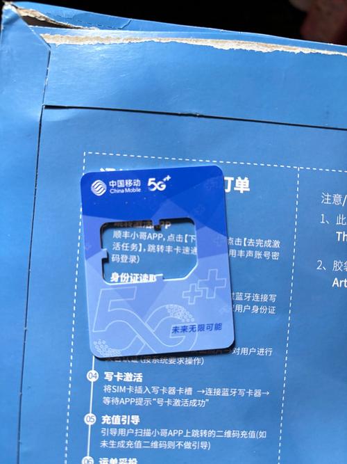 北京的移动流量卡，北京移动流量卡办理