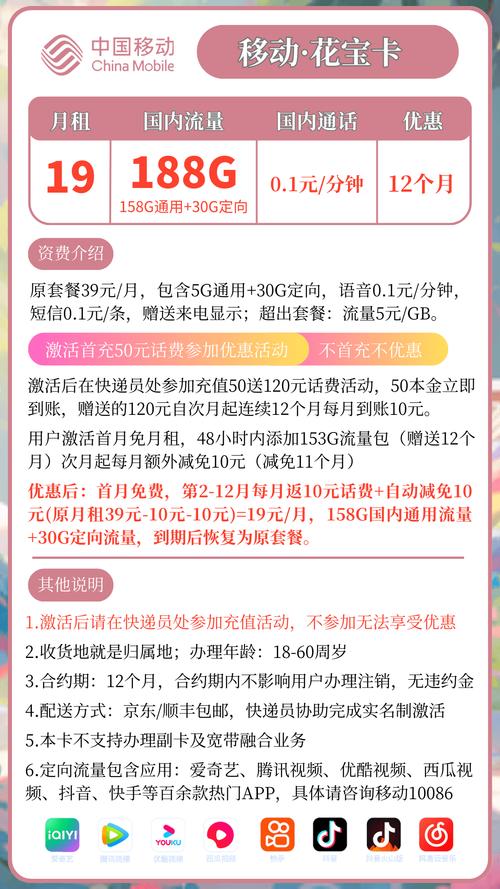 移动卡套餐流量（移动卡套餐流量用完了是怎么扣钱了?）