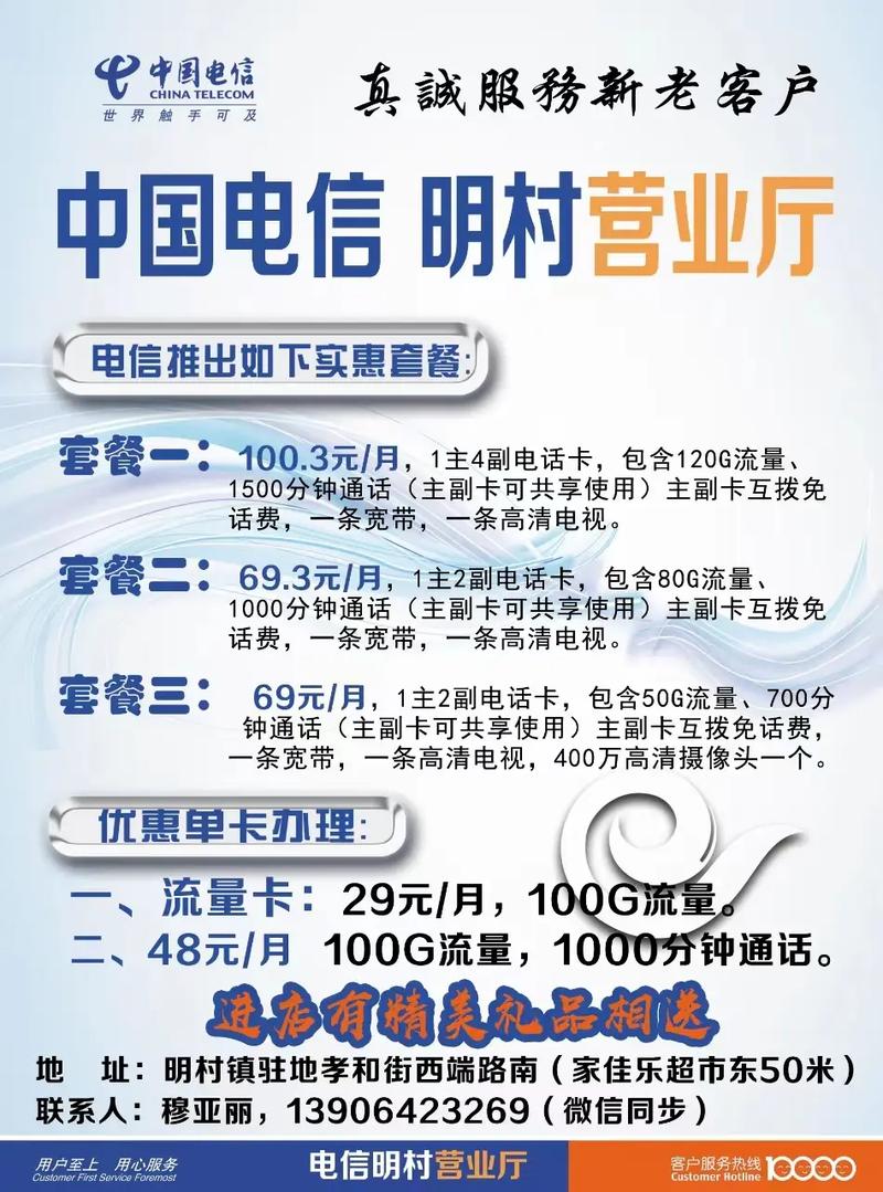 上海大流量电话卡（上海移动大流量卡）
