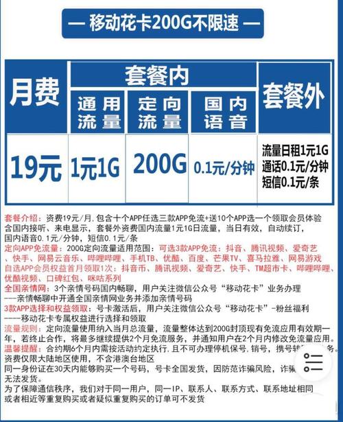 电信星卡流量包，电信星卡流量包括哪些