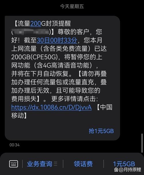两百g流量卡?两百G流量卡 第3张 两百g流量卡?两百G流量卡 第3张