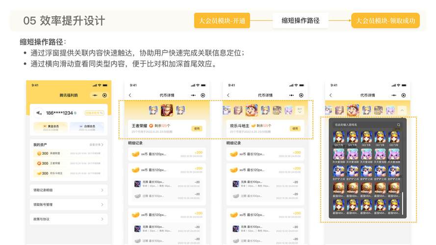 腾讯王卡酷狗免流量吗？酷狗在腾讯王卡免流之内吗