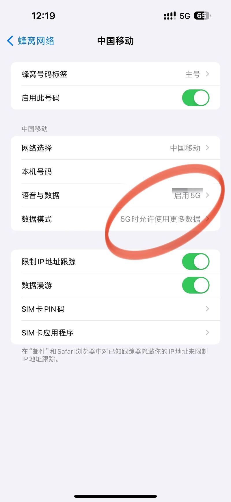 流量卡开5G？流量卡开卡异常是怎么回事